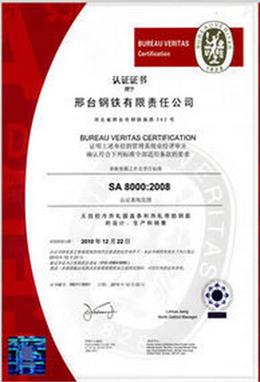 沈陽旺企興標(biāo)企業(yè)管理咨詢 引領(lǐng)企業(yè)高質(zhì)量發(fā)展之路