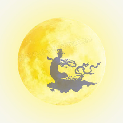 月宮仙子躍然屏 中秋嫦娥高清多圖層素材與軟件應用全解析
